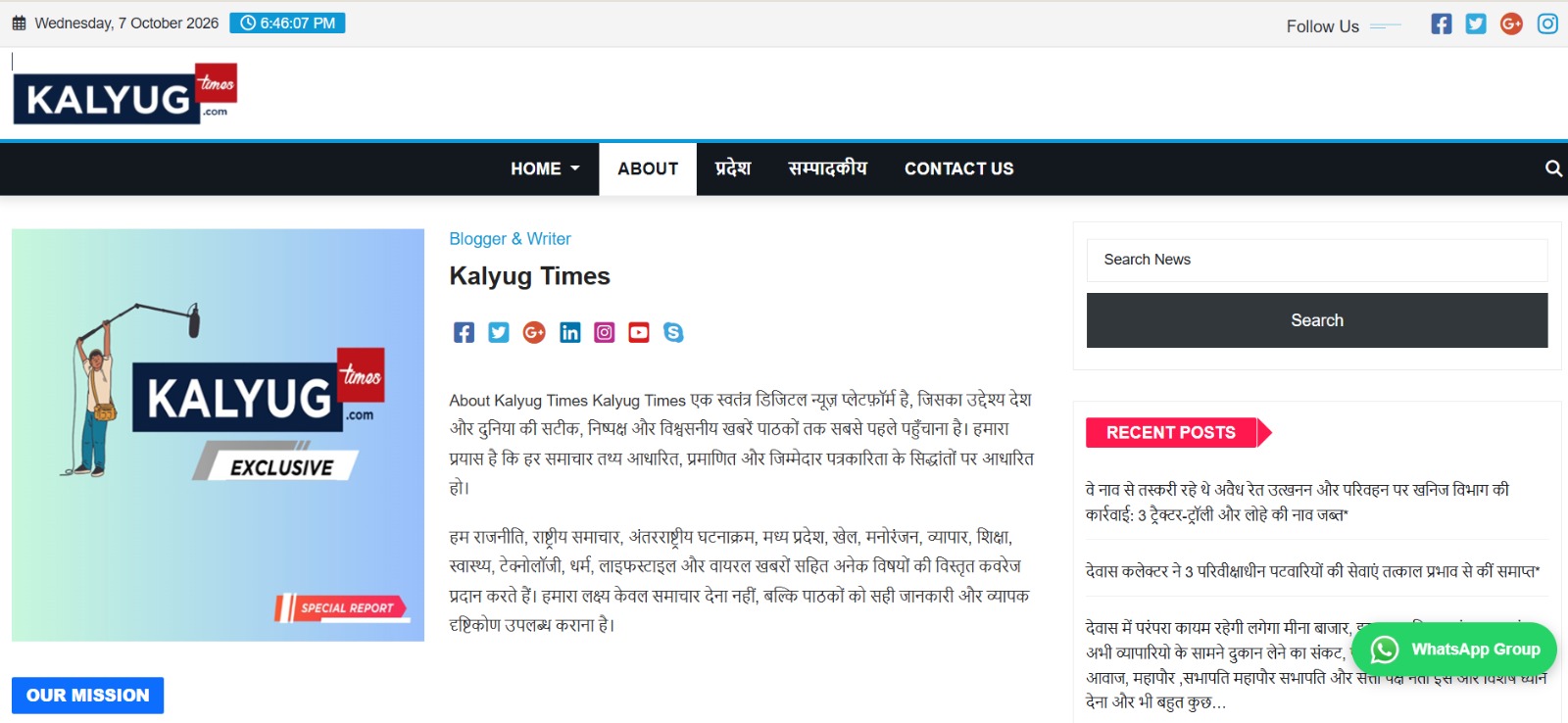 Kalyug Times